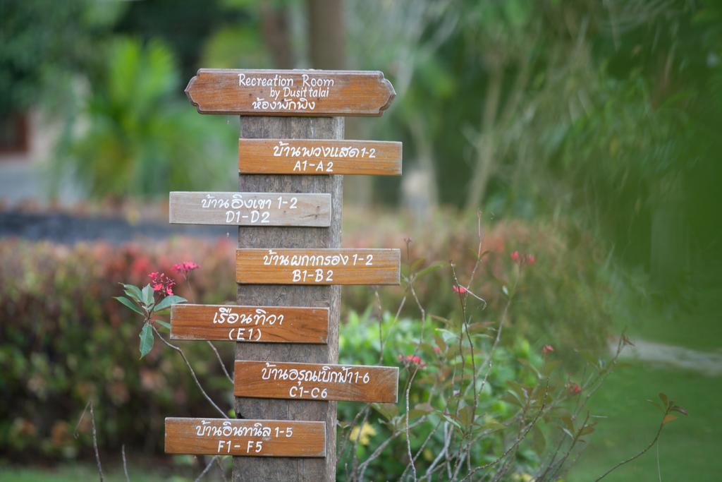 Dusit Talai Resort Nong Nam Daeng Esterno foto